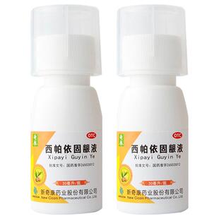 奇康西帕依固龈液专用出血口臭松动牙周炎牙齿牙龈肿痛旗舰店官方