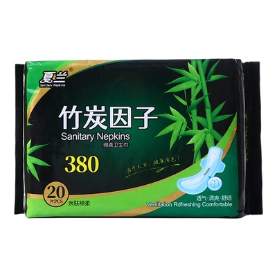 460竹炭因子蓝芯瞬吸夜用卫生巾