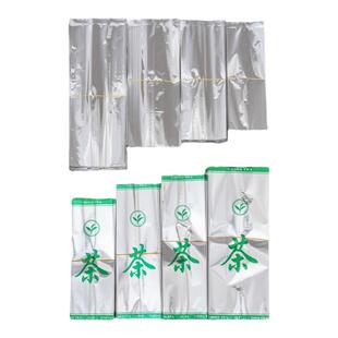 散茶锡纸袋铁罐内膜袋二三两半斤装红茶绿茶叶包装内袋铝膜空白袋