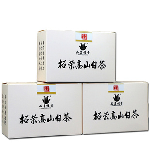 品茗桂香 高山白茶福鼎大白2020白牡丹饼干方块泡袋盒装20片100克