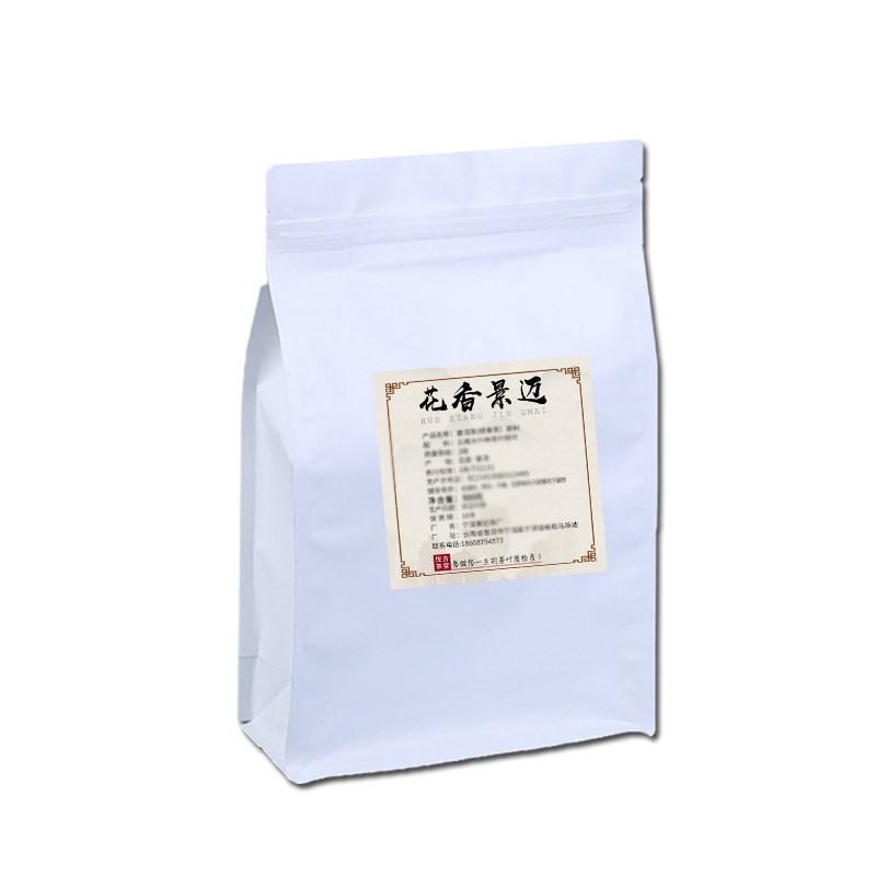 58元[共2斤]普洱茶景迈生茶散茶