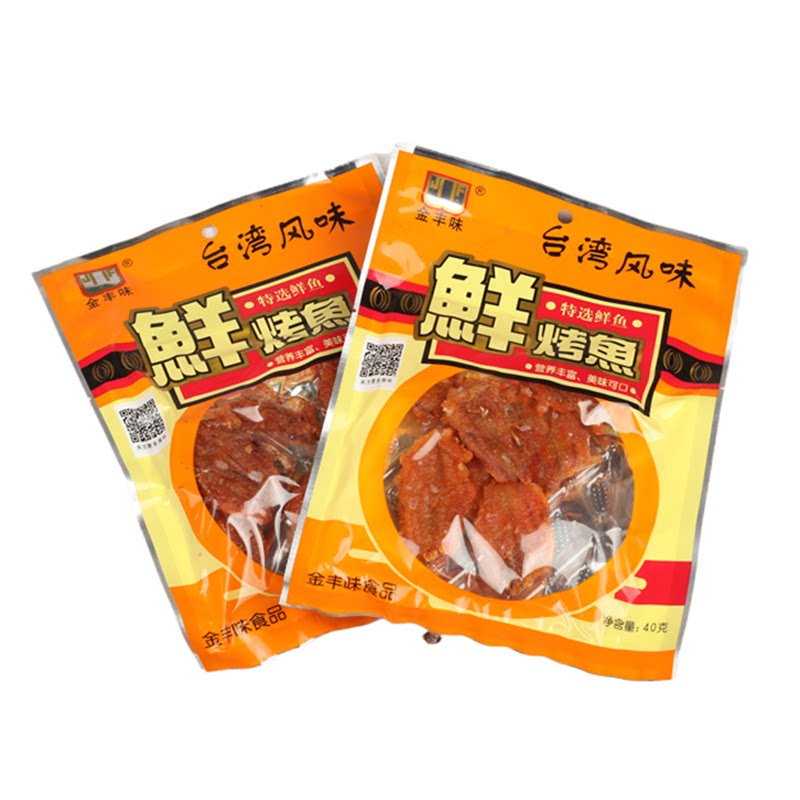 潮汕特产台湾风味鲜烤鱼红娘鱼干海味烤鱼片香辣即食零食下酒 40g