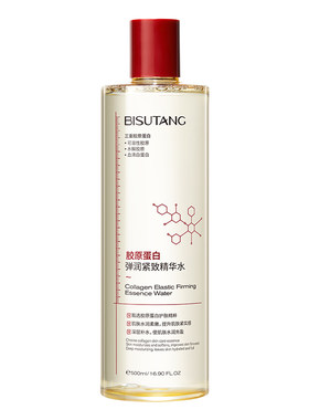 胶原蛋白弹润紧致精华水500ml