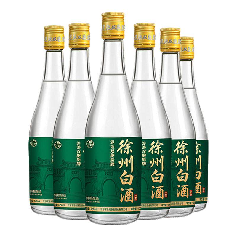 泥池双胞胎徐州白酒浓香型42度500ml*6瓶/箱纯粮食白酒特产送礼