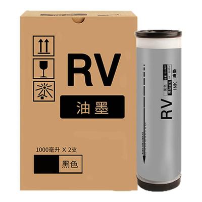 RZ370/RV3660c/3690/RV油墨