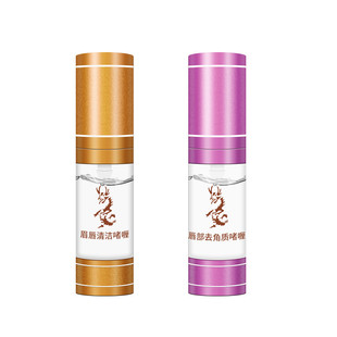 韩式半永久纹绣去角质啫喱嘴唇去死皮凝胶漂唇部清洁纹绣工具