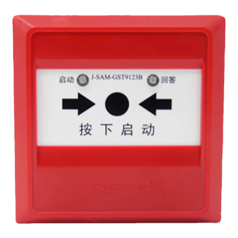 海湾消火栓按钮GST-9123B编码型