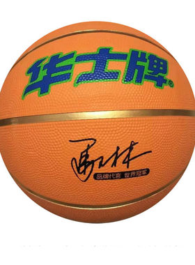 耐用中小学生幼儿园橡胶球