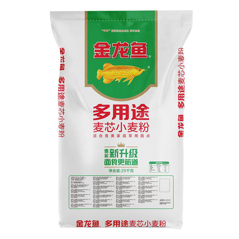 金龙鱼多用途麦芯小麦粉25KG家用商用包子饺子面条面粉大袋50斤
