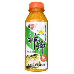 西部风九元神鲫米280g神米鲫鲤中药小药米底窝酒米窝料打窝米饵料