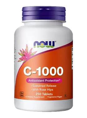 NOWfoods维生素C1000mg250片