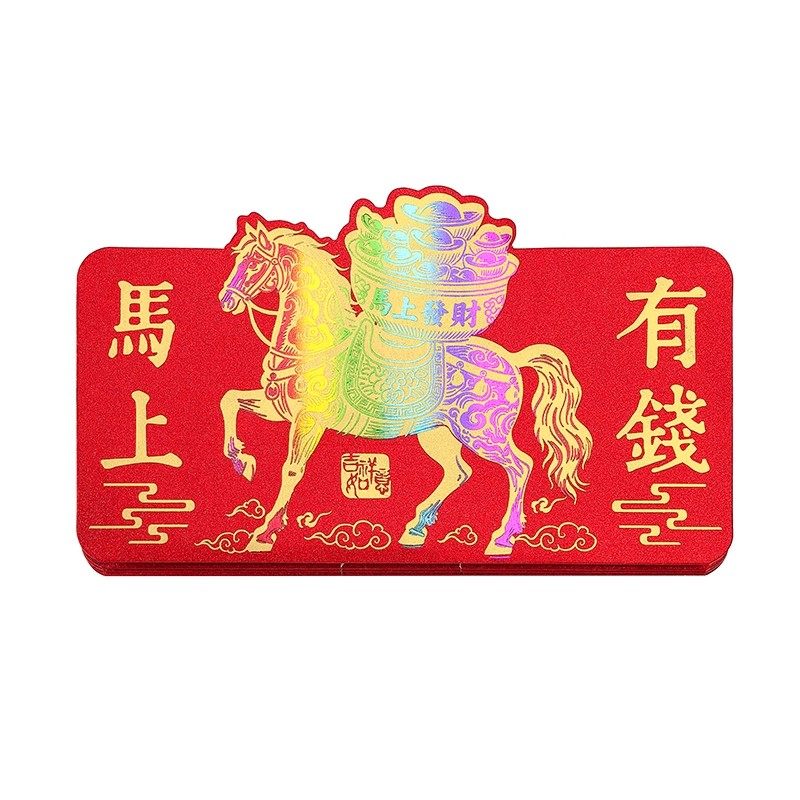 2026马年折叠红包烫金拉伸红包袋生肖马创意卡通抽拉利是封送长辈