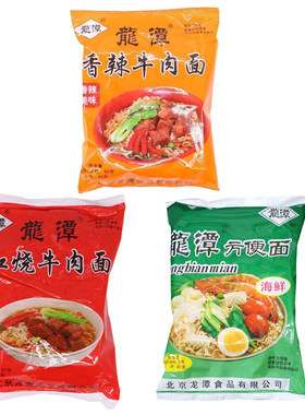 北京密云特产龙潭海鲜味方便面