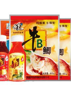西部风牛b鲫水泡米专用添加剂