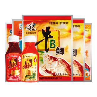 西部风牛b鲫鲤牛B红鲫黄鲫钓饵小药水剂鱼饵窝子料冬季泡米曲酒0