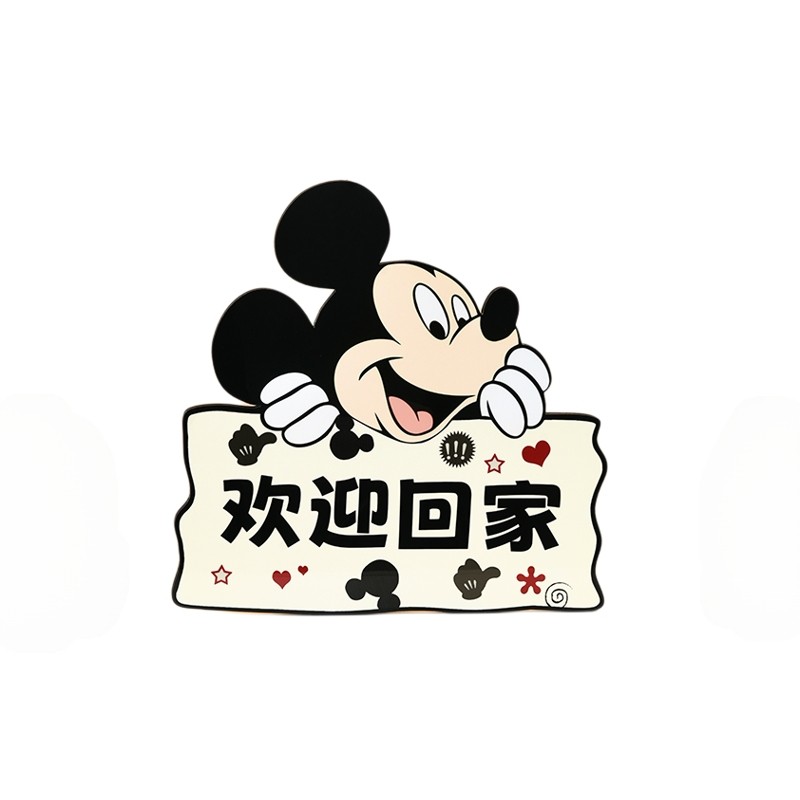 卡通米奇装饰画入户玄关摆件