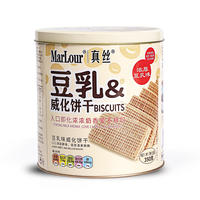 万宝路marlour豆乳味威化饼干