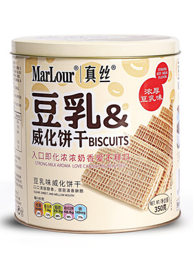 万宝路marlour豆乳味威化饼干