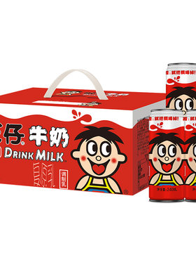 旺仔牛奶多种口味罐装牛奶礼盒装