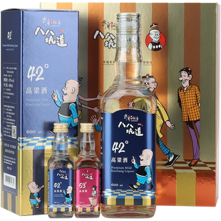八八坑道高粱酒42度600ml老夫子礼盒装系列原装进口送礼白酒
