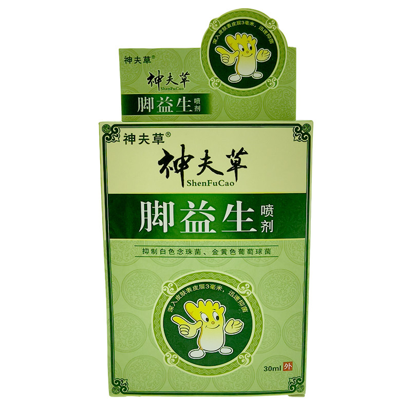 买1送1神夫草脚益生喷剂