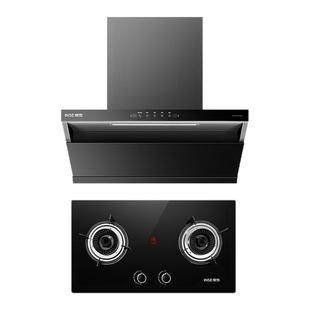 樱雪C2油烟机侧吸吸油烟机家用排烟机挥手感应嵌入式双灶烟灶套装