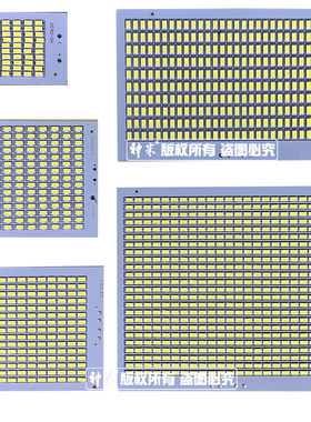 led投光灯灯芯高亮灯板驱动电源