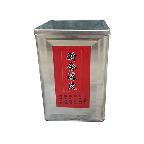 大号储存罐银色双铁盖加厚密封铁罐新会陈皮储存箱陈皮铁桶