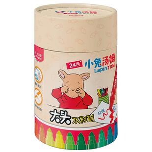 法国马培德大头水彩笔炫彩棒 桶装24色易水洗画笔幼儿园开学小学生安全涂鸭笔 小兔汤姆IP款