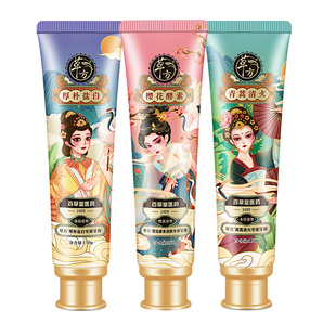 百草堂草方牙膏去黄牙垢去口臭口气清新中药牙膏防上火牙出血150g