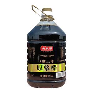 山西特产原浆老陈醋5度大桶装