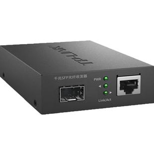 普联TP-LINK TL-FC313F全千兆光纤收发器1光1电SFP光口RJ45电口单模多模单纤双纤光电转换器模块5V电源免配置