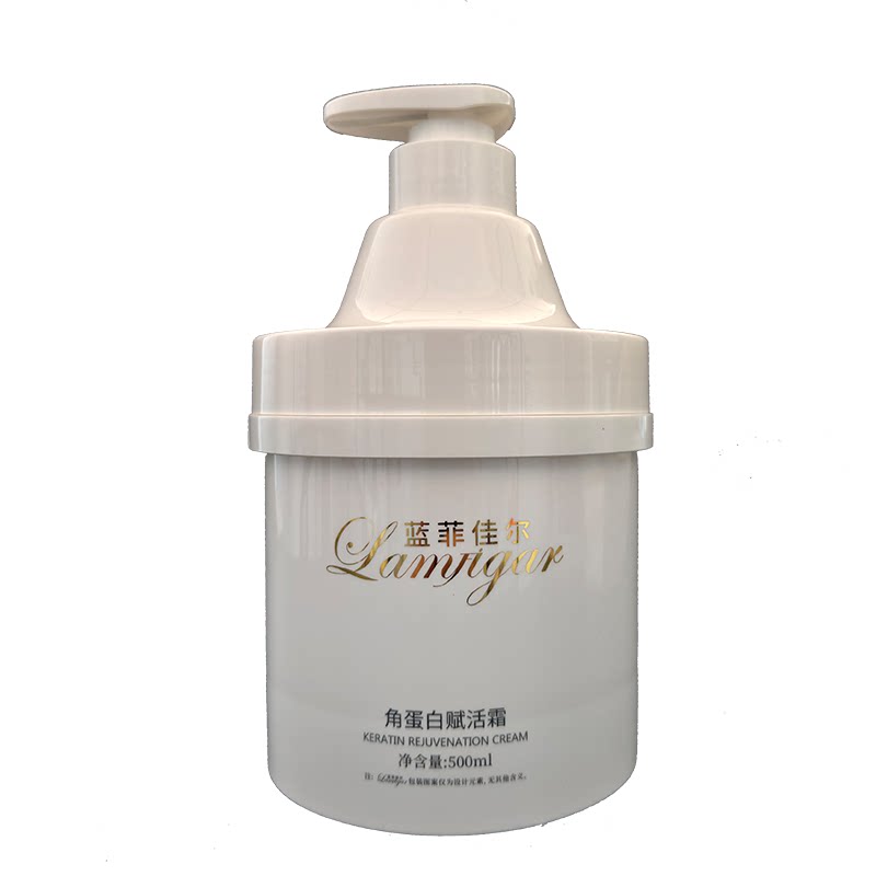 蓝菲佳尔正品护发素角蛋白赋活霜500ml水解蚕丝改善毛躁柔顺补水