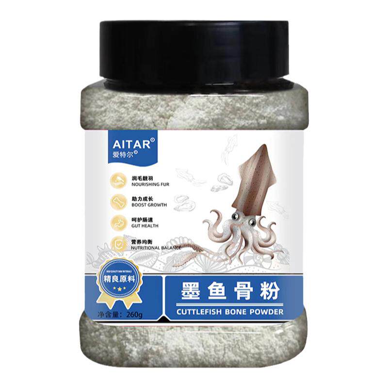 鹦鹉墨鱼骨粉补钙补碘纯天然