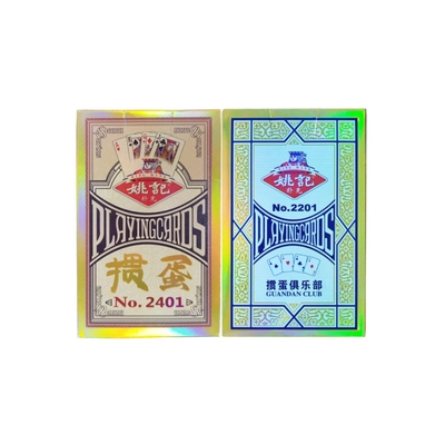 姚记掼蛋专用扑克牌比赛加厚批发