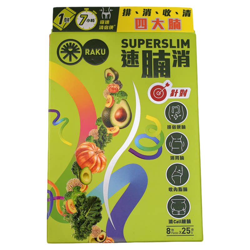 乐速腩消25克*8包润肠顺畅正品
