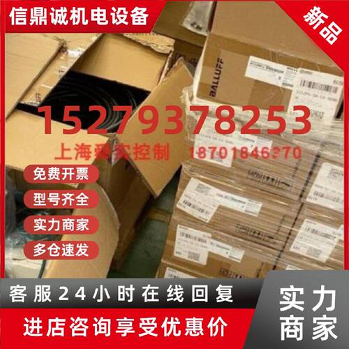 议价BALLUFF巴鲁夫BTL035K位置传感器BTL5-E17-M0100-P-S32原装正