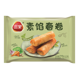 三全素馅春卷豆沙春卷216g早餐油炸面点心速食冷冻半成品小吃代餐