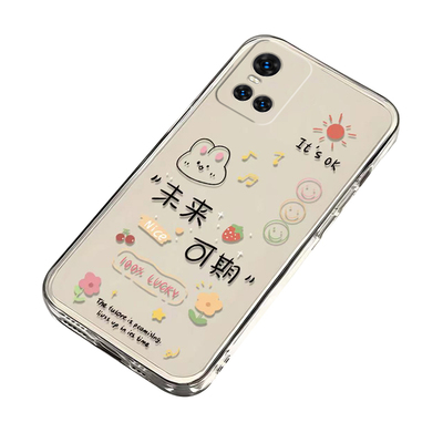 适用于VIVOS10手机壳女可爱手链