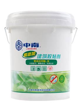 中南零添加胶水无甲醛胶水901