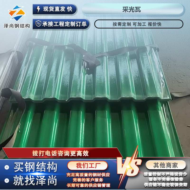 防腐瓦玻璃钢瓦采光板加厚采光瓦屋顶FRP纤维亮树脂瓦玻璃钢透明