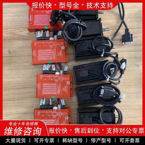 议价议价   .研控闭环步进套装SSD2505M，电机:YK260EC86E