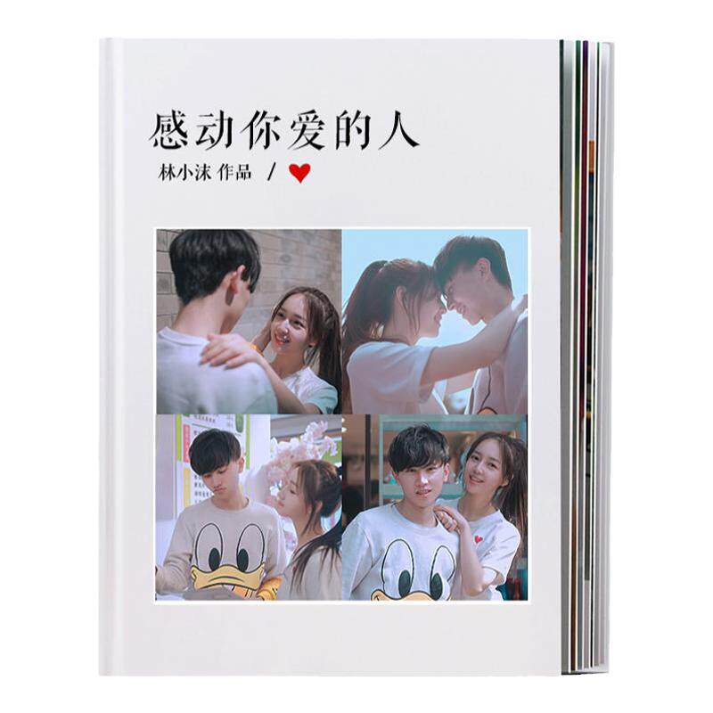 情侣相册定制结婚纪念册照片书制作diy 精装硬壳硬页高清婚庆相册