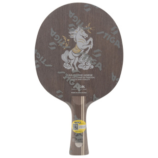 莹恋STIGA斯帝卡斯蒂卡马年限定生肖珍藏纪念版蓝标许昕同款底板