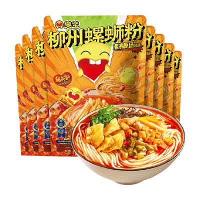 臭宝速食柳州350g广西特产米线