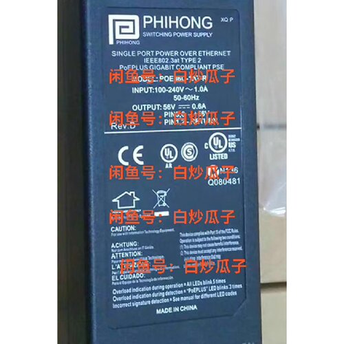 询价POE16R-1AF台湾Phihong飞宏以太网供电/原厂全
