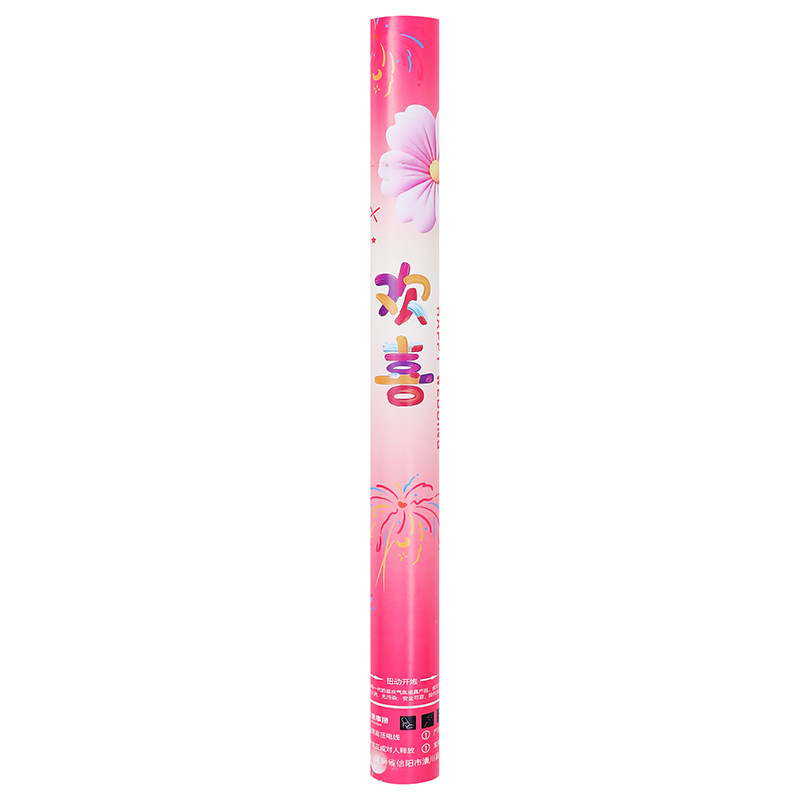 粉色爱心结婚礼炮星河璀璨礼花炮彩带手持道具婚庆用品大全喷花筒