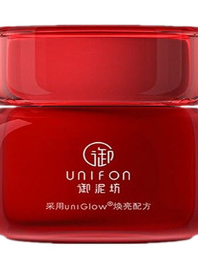 御泥坊红石榴面霜提亮紧致淡纹
