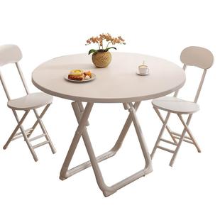可折叠桌子餐桌家用小户型简易圆桌阳台吃饭方桌便携摆摊桌椅组合