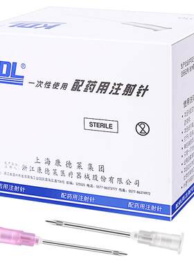 医用配药注射针头12/16号独立装